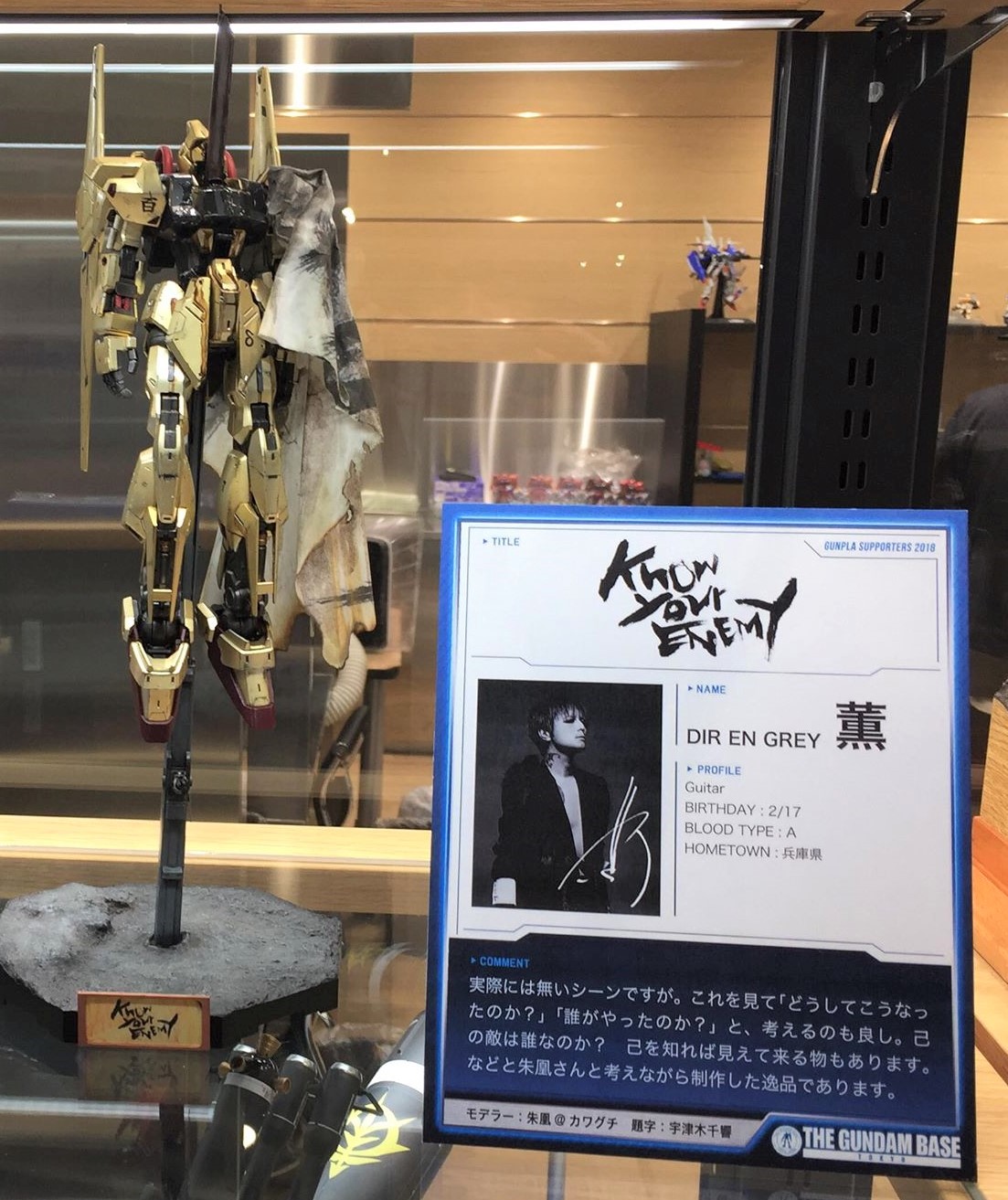 WORKS -THE GUNDAM BASE TOKYO-