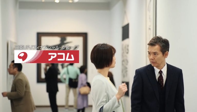 WORKS -アコムTVCM「書道展」-